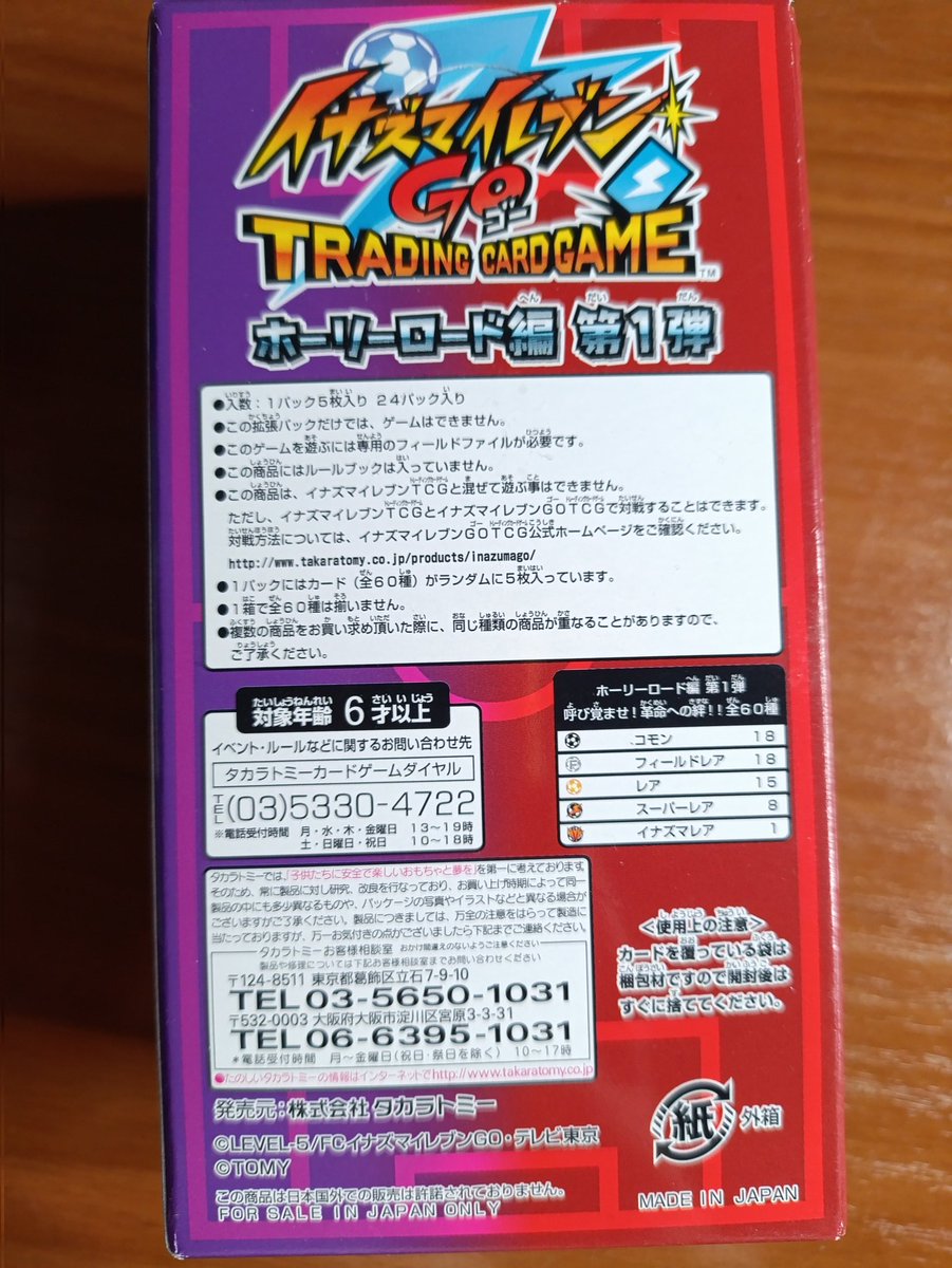 ♡ La Sue/Rika de 🇪🇸 y Cacaolat ♡ tweet media