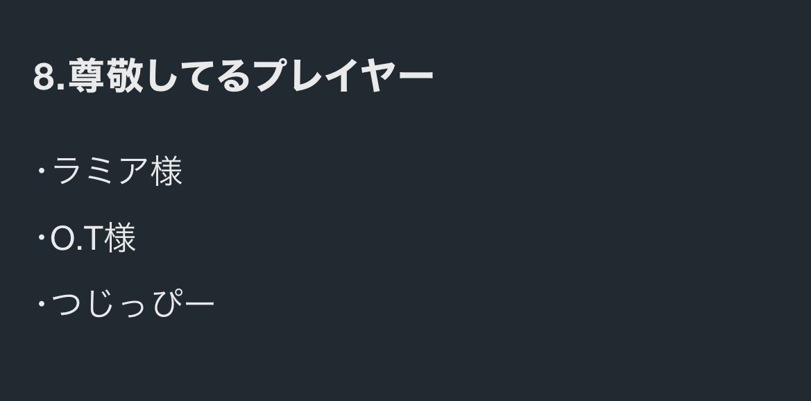 ラミア tweet media