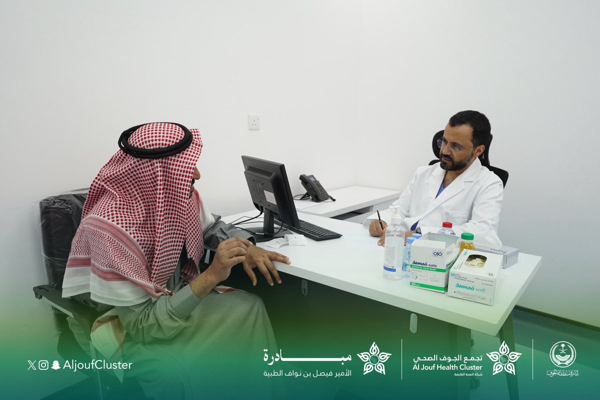 تجمع الجوف الصحي tweet media