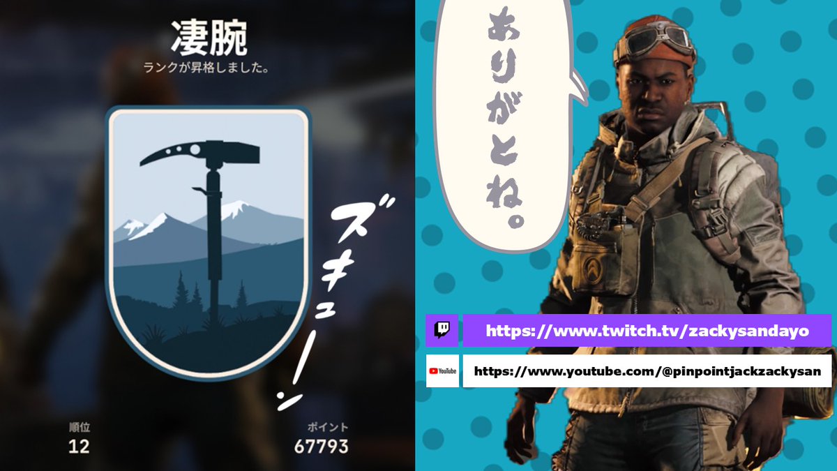 zackysandayo tweet media