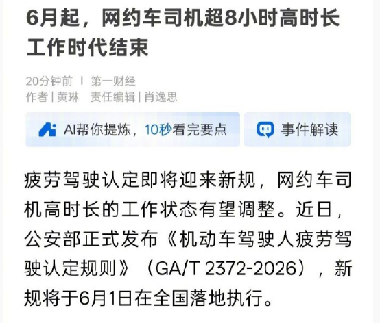 只配抬杠 tweet media