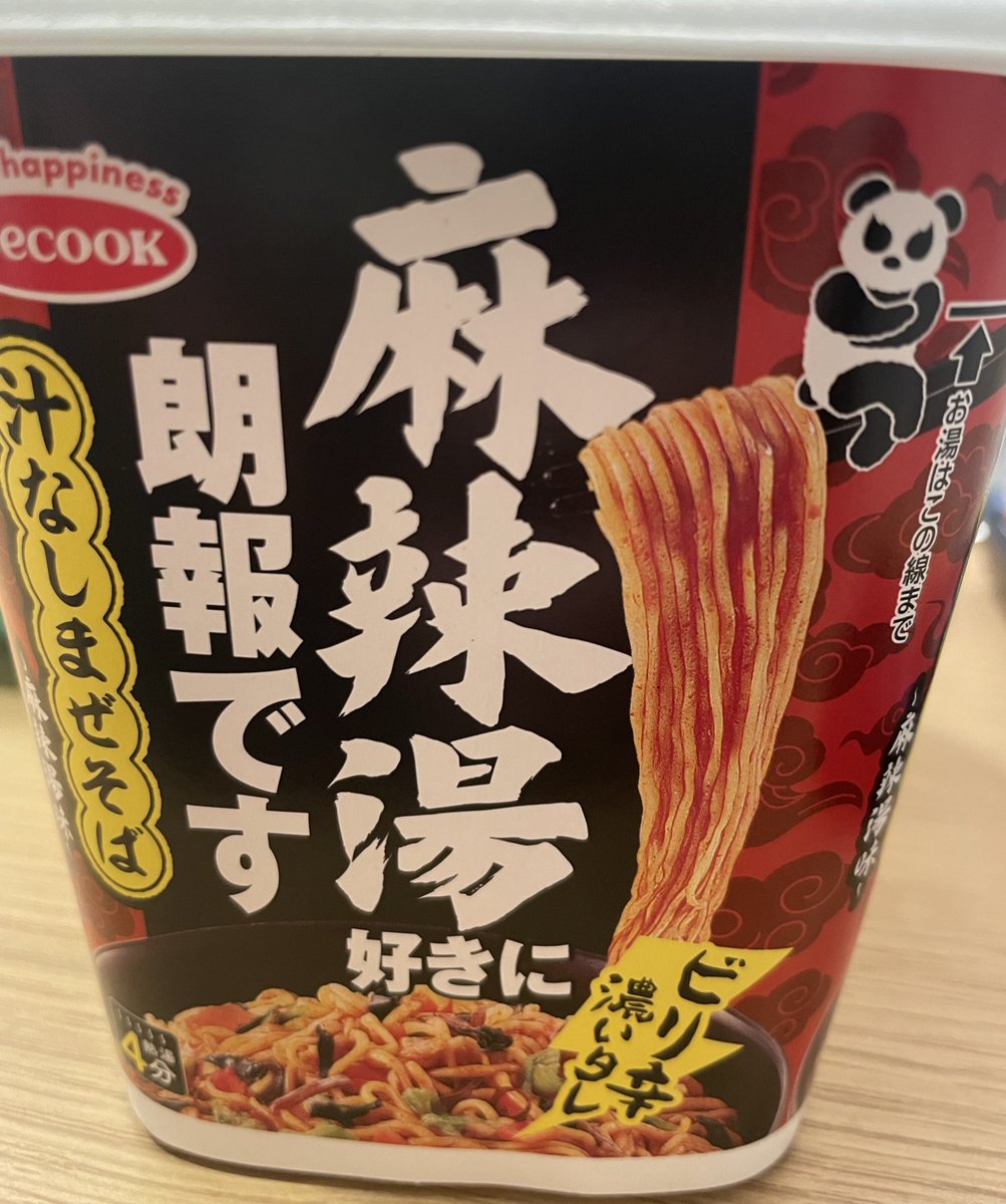 着ぐるみ系女子 tweet media