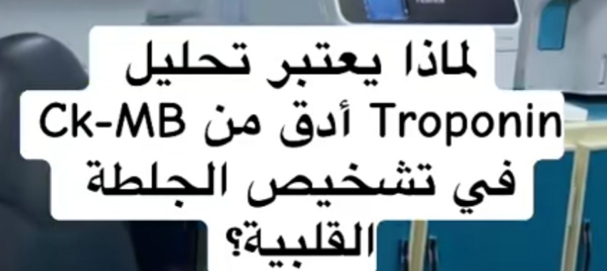 Medical Notes tweet media