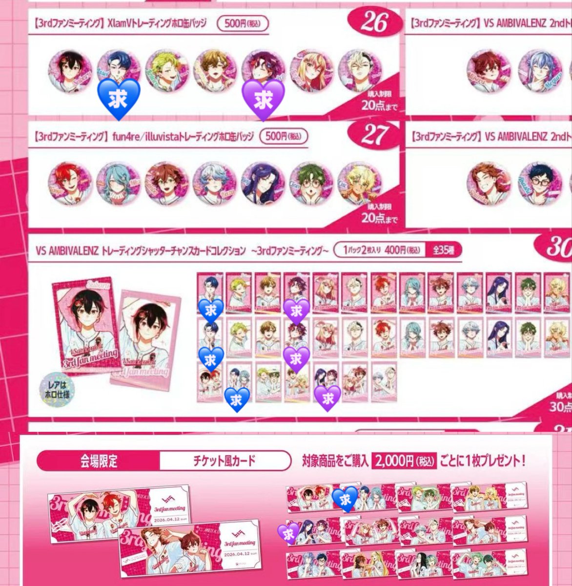 PPJ (@PPJ_Studio) / Posts / X