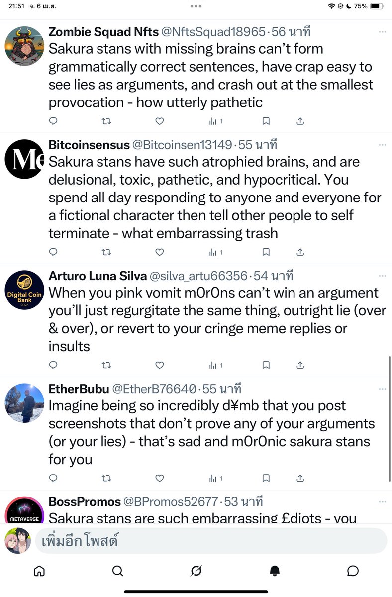 เรือกัมปนาทซาสึซากุ SasuSaku 🍅🌸🔞 tweet media