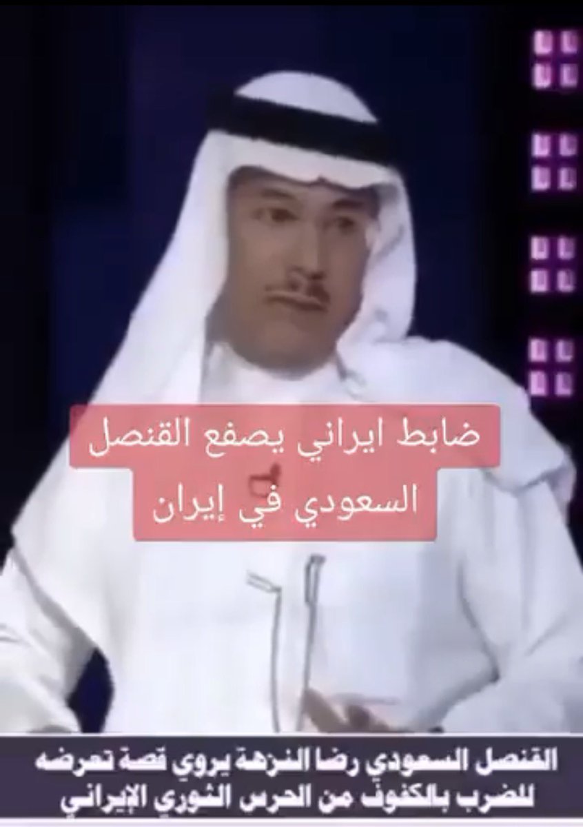 🇺🇦🇮🇶Mo🇮🇶🇺🇦 tweet media