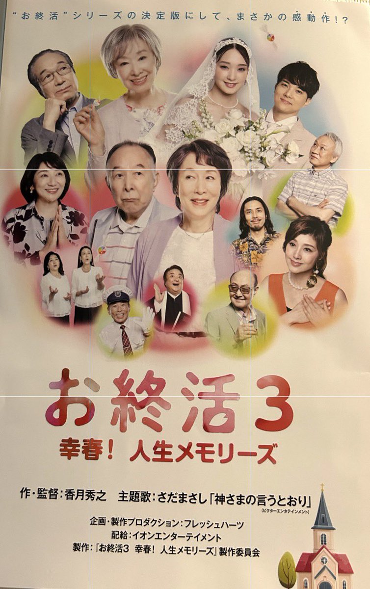 深田貴美子/東京維新幹事長/武蔵野市 tweet media