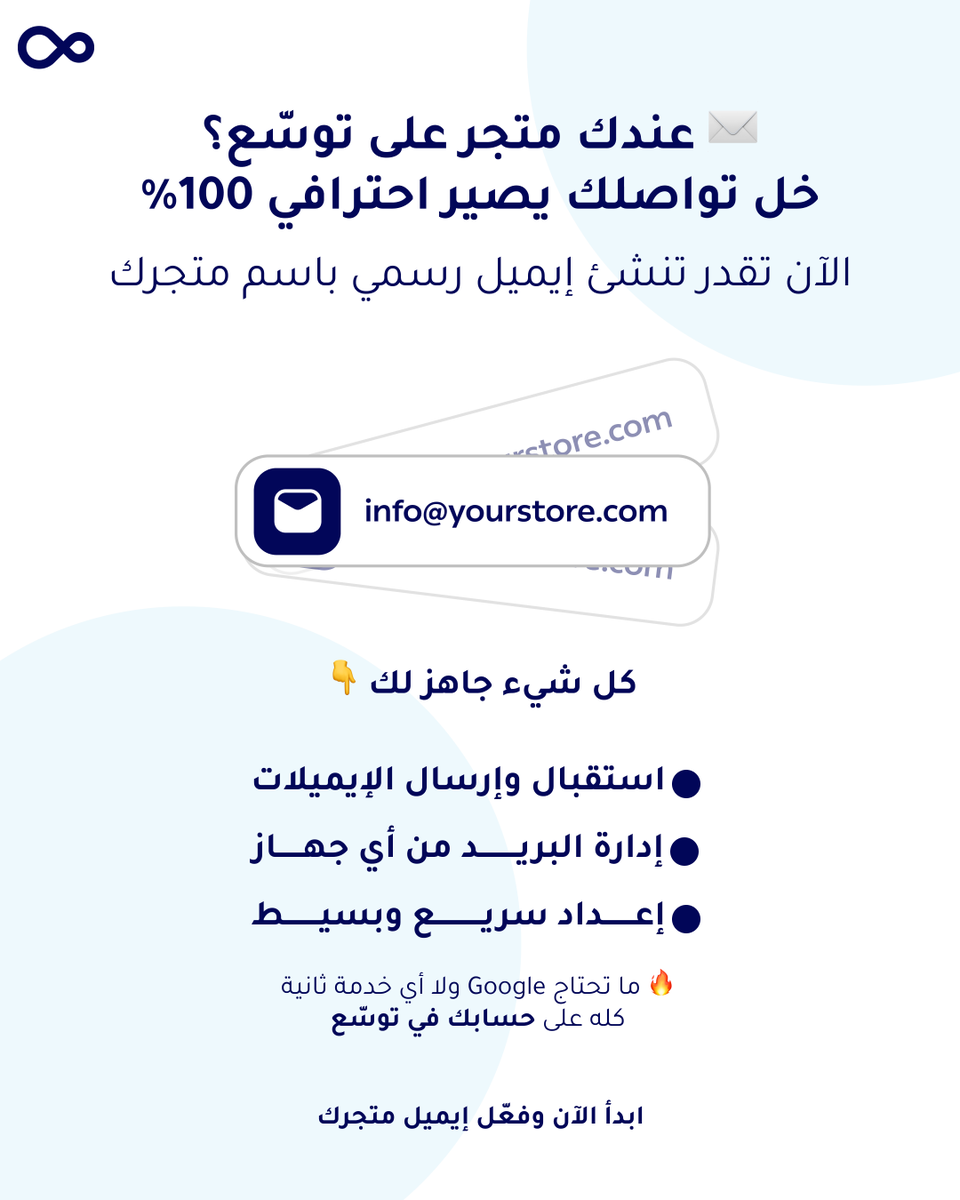 Twsaa | منصة توسع tweet media