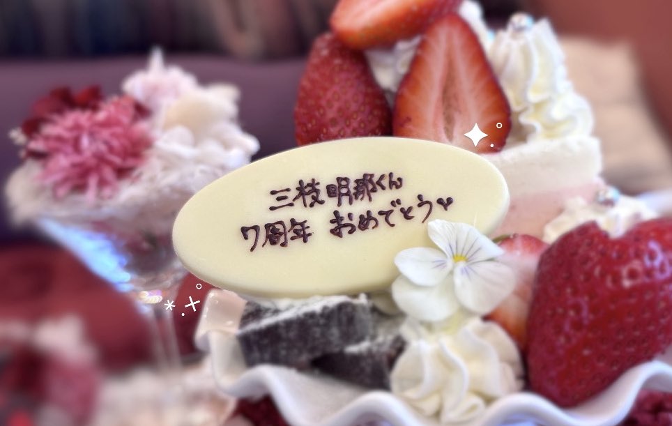 あやせ tweet media