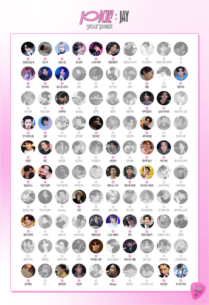 PICK! your peak : JAY tweet media