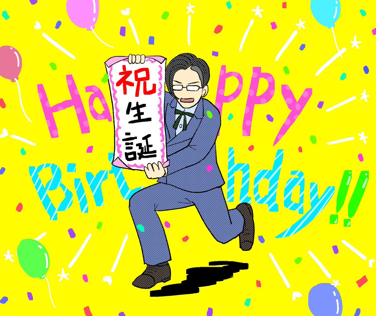 あもぶろ🍄 tweet media