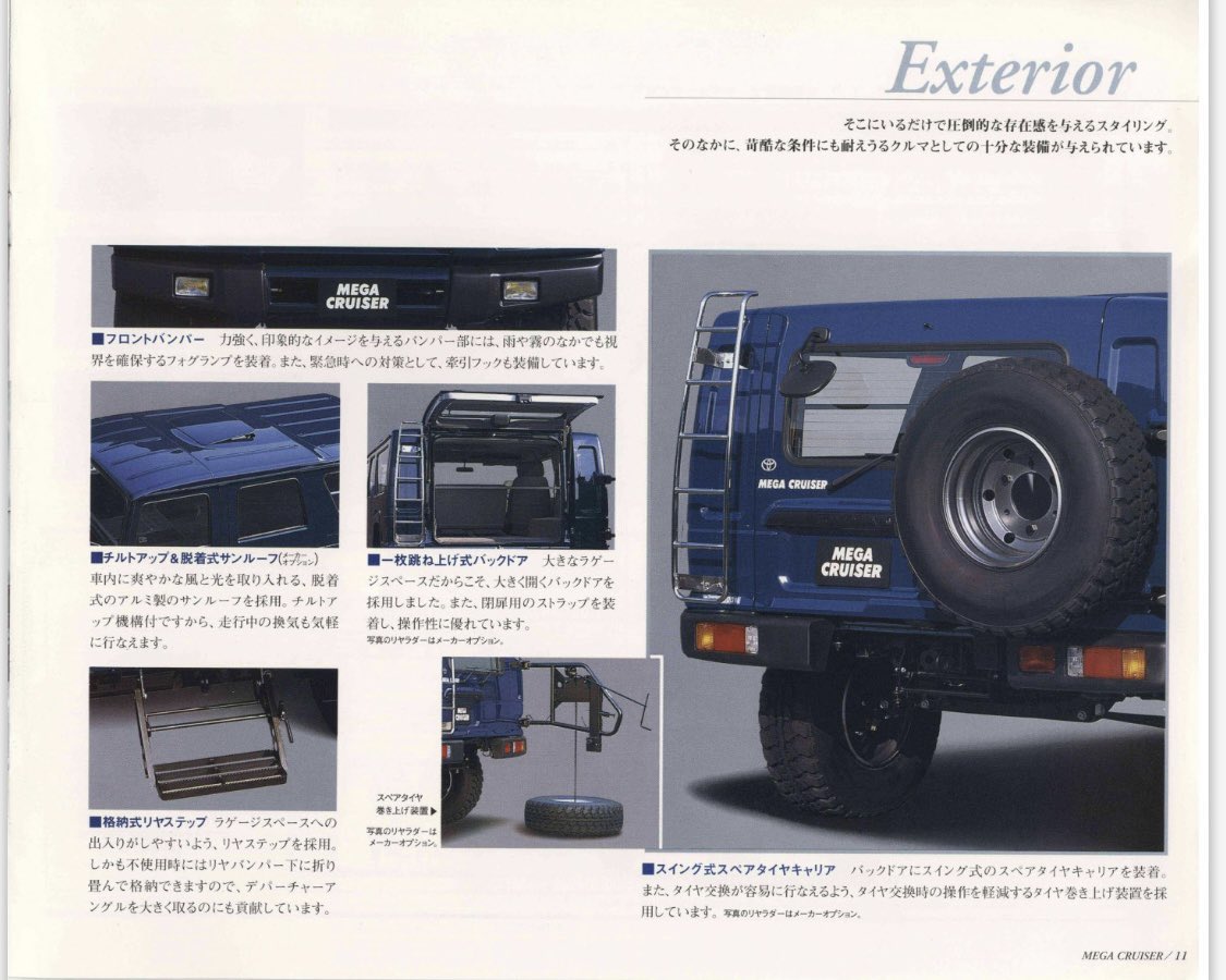 GRJ79K's tweet photo. Toyota Mega Cruiser Brochure Part: 4/5
#Toyota #MegaCruiser https://t.co/qPVreEPbmb