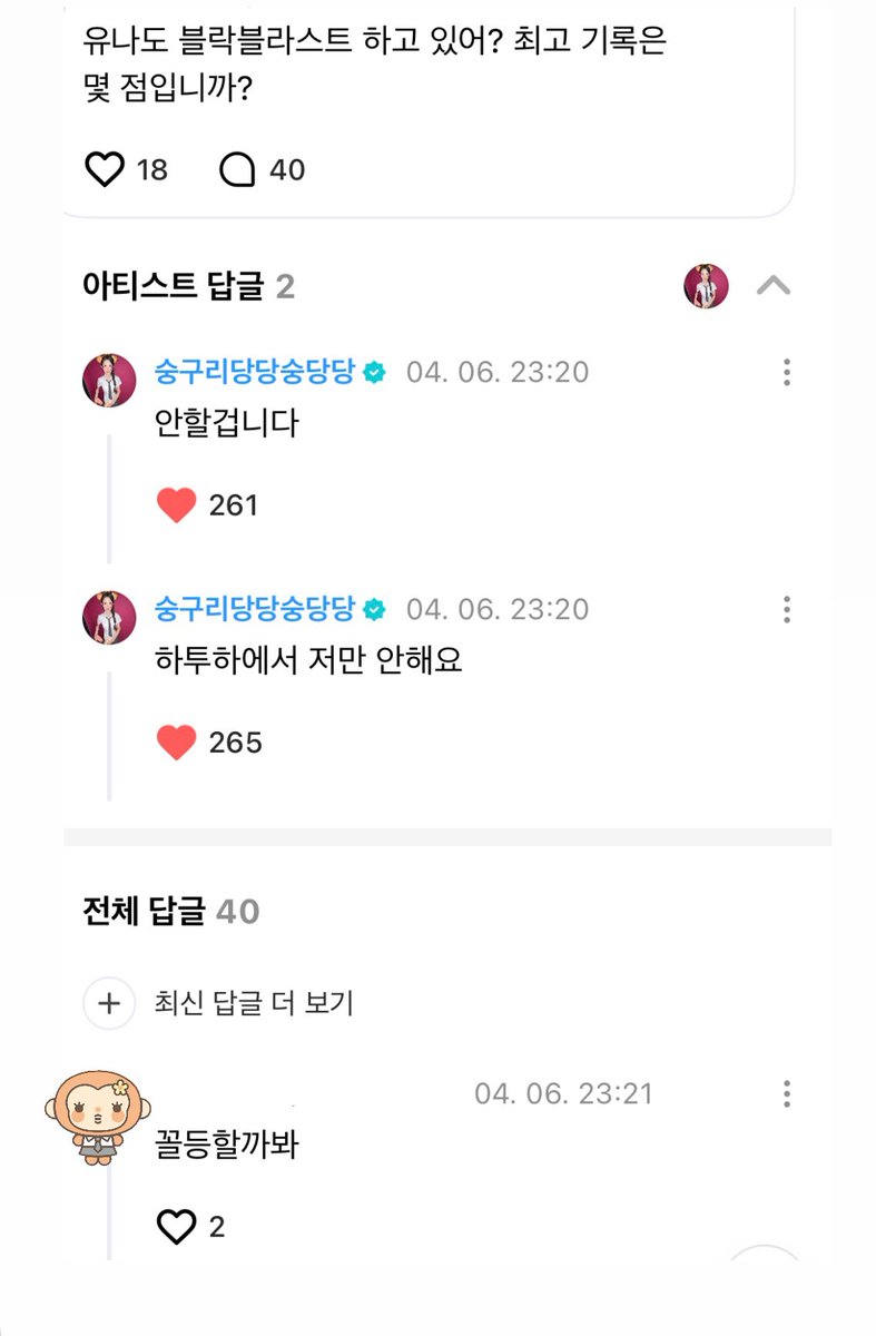 에이츼 tweet media