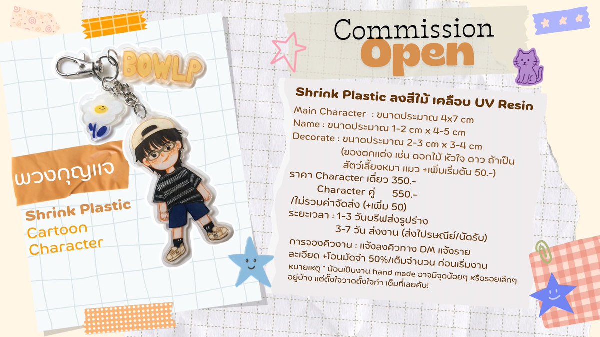 𝗕𝗢𝗠𝗜𝗡𝗗 :) tweet media