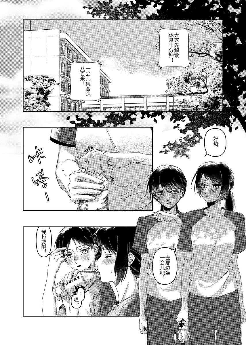 啤呐呲 tweet media