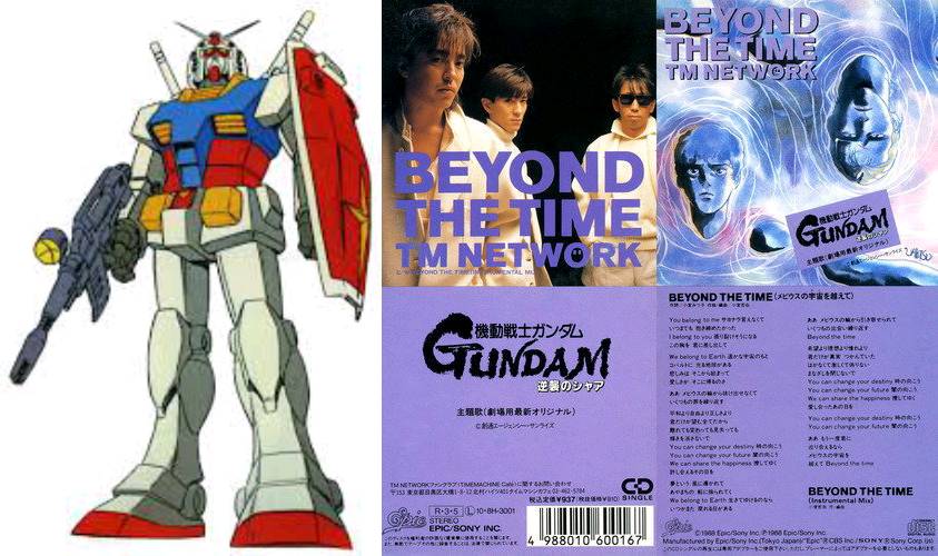 Tmnpicasso1's tweet image. #毎日がTMNETWORKの日
1979年の今日、4月7日にアニメ「機動戦士ガンダム」が放映開始しました。
直接は関係ないんですが、TMでガンダムって言うと劇場版の「機動戦士ガンダム 逆襲のシャア」の主題歌
「BEYOND THE TIME」ですね。
 #TMNETWORK
 #FANKS