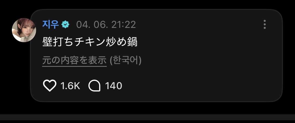 Estrella tweet media