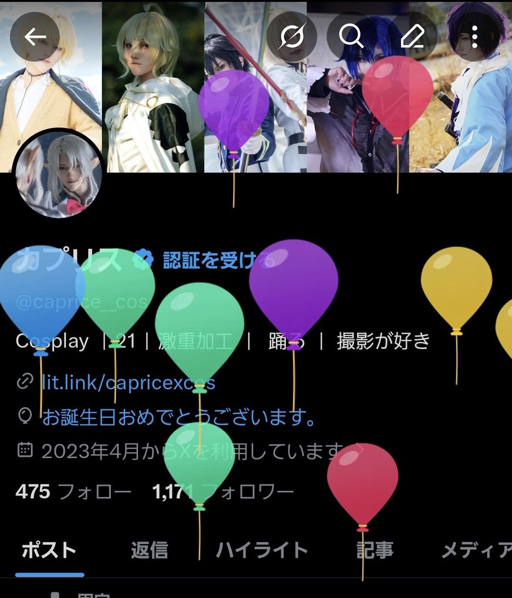 カプリス tweet media