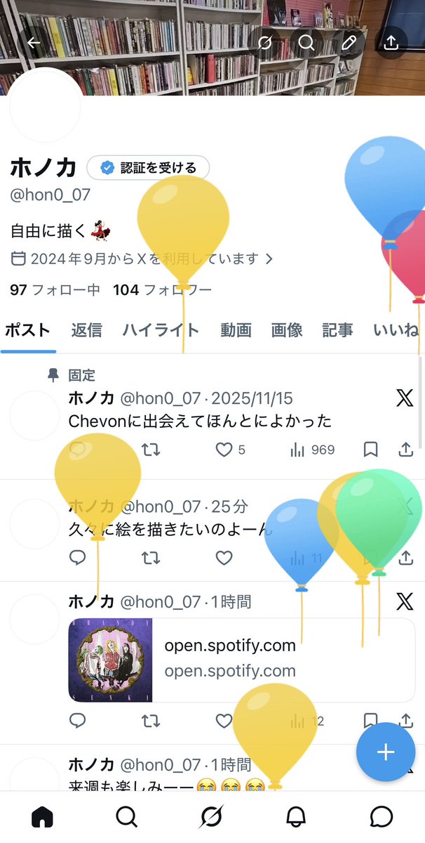 ホノカ tweet media