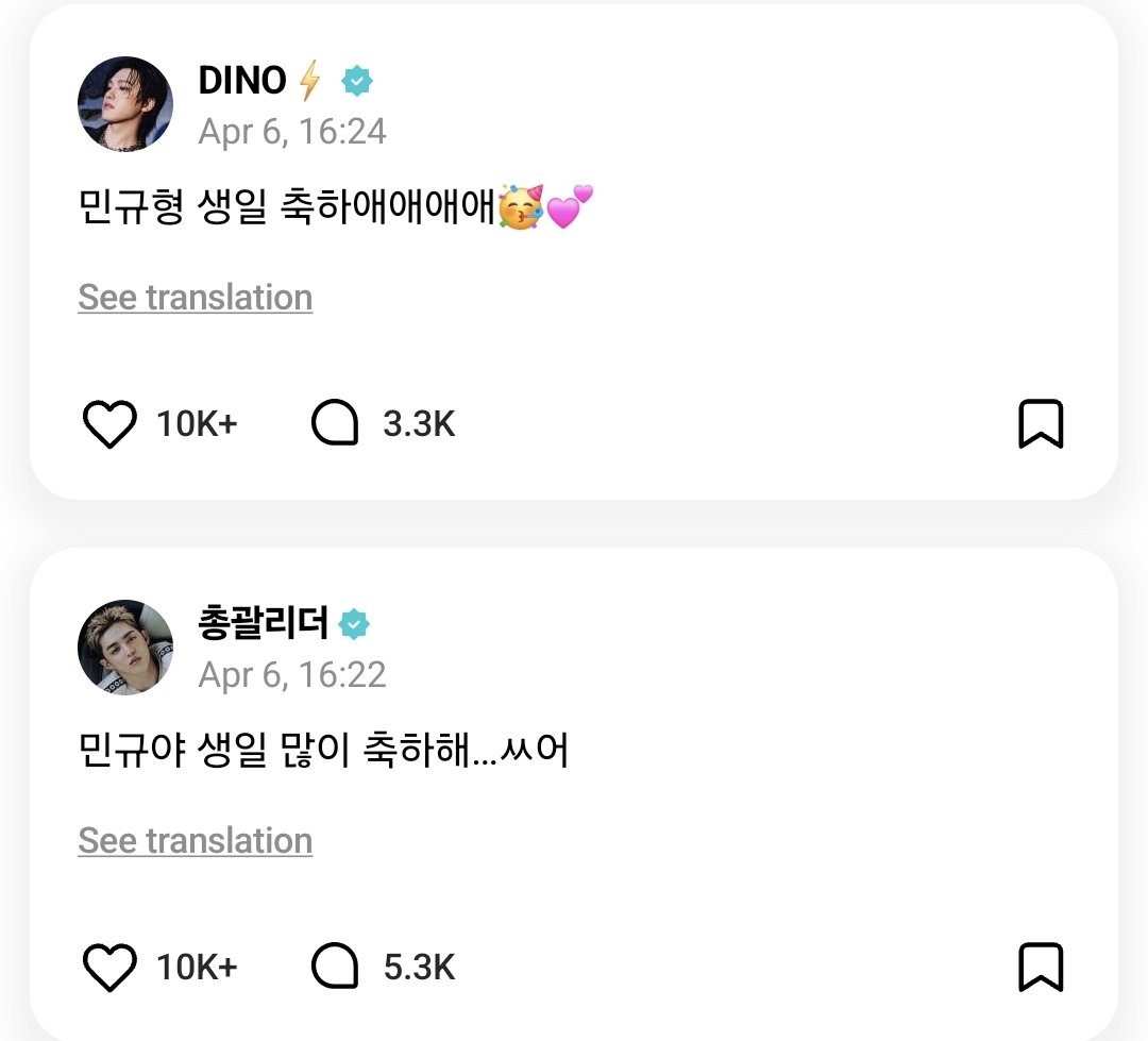 creampuffed_'s tweet image. ❓ Kak udah ngak bikin cheolchan canon au ya?
💬 Sebenernya ada kepikiran, bentar ak aplot abis ini HWHWHWHWHWHHWHWHWH #tellonym  tellonym.me/creampuffed_/a…
ps. gw yakin itu ngucapinnya pas masi di kasur barengan baru bagun tidur :3