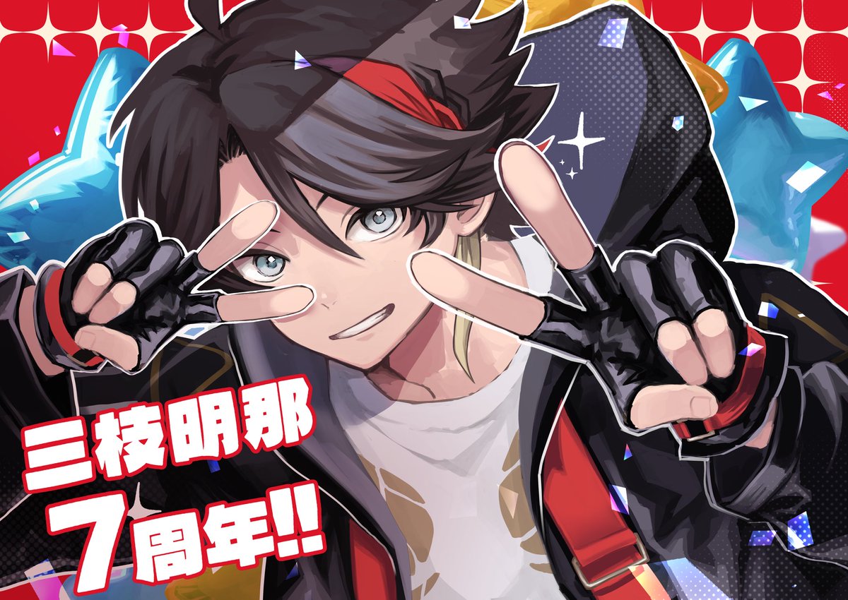 ねじきり@南2 P-32 tweet media