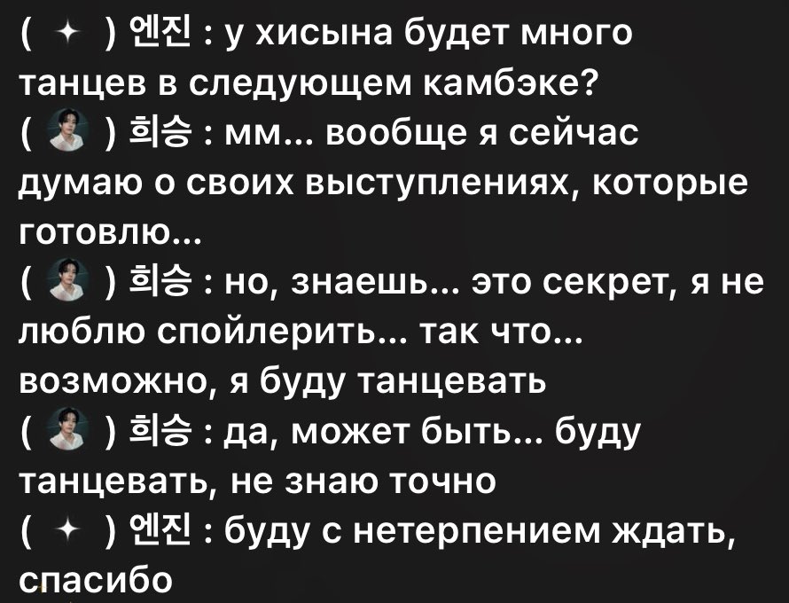 chichak | ENHYPEN IS 7 tweet media