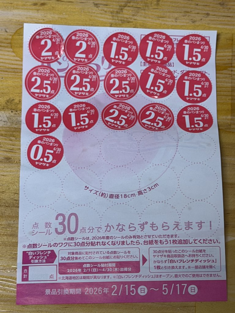 自由な旅人 tweet media