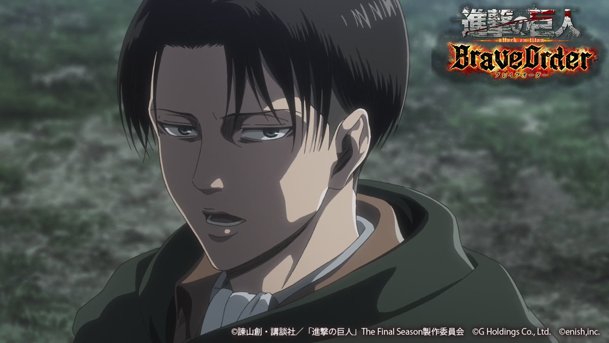 『進撃の巨人Brave Order』【ブレオダ】＠「精鋭の名に懸けて」 開催中！ tweet media