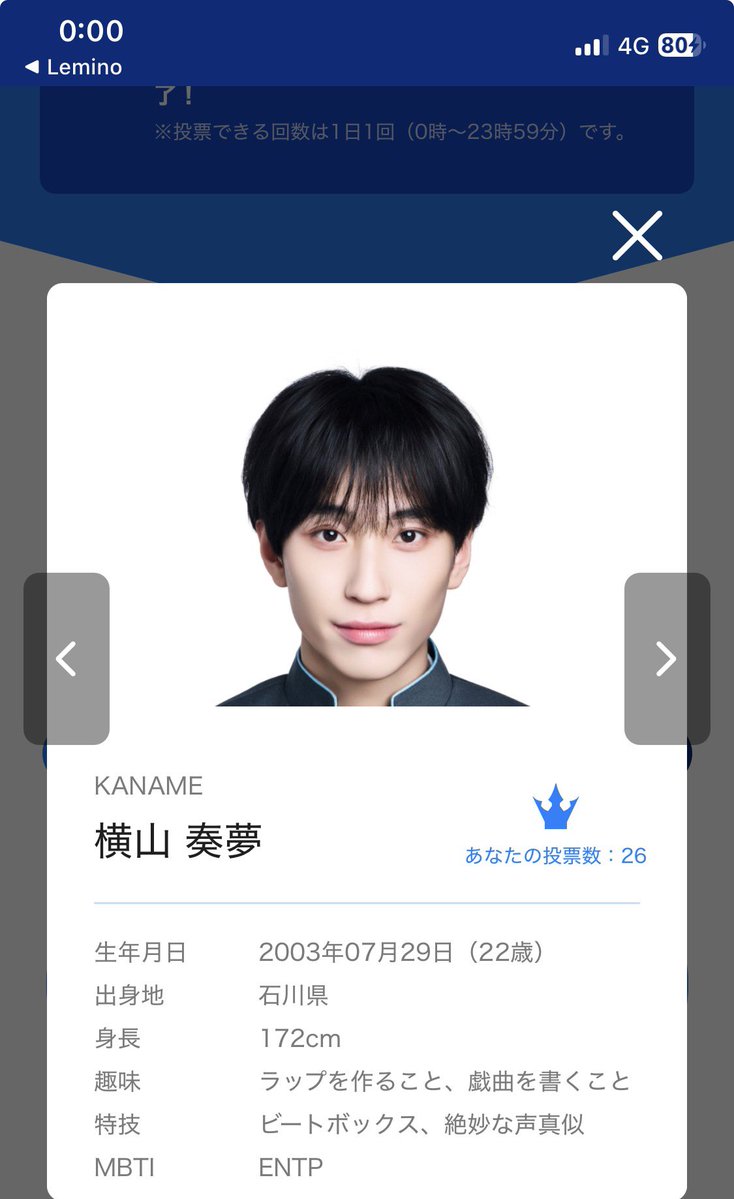 みーやん🍷 tweet media