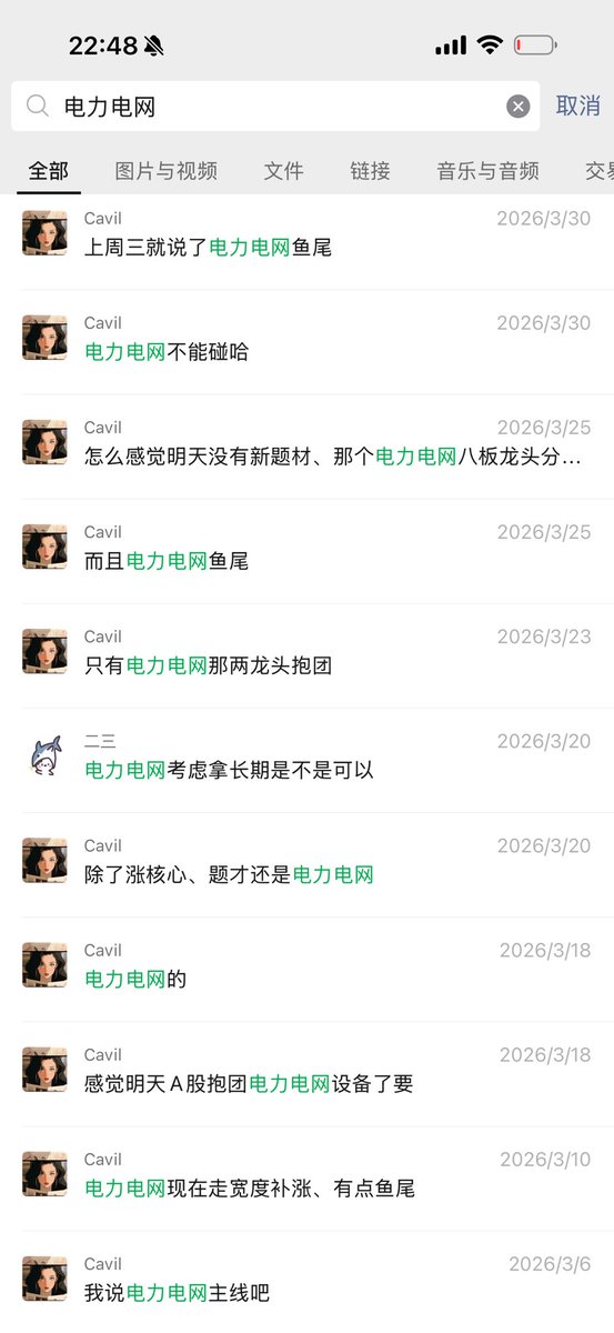 Satie（1月二世谷2月澳洲5月LA） tweet media