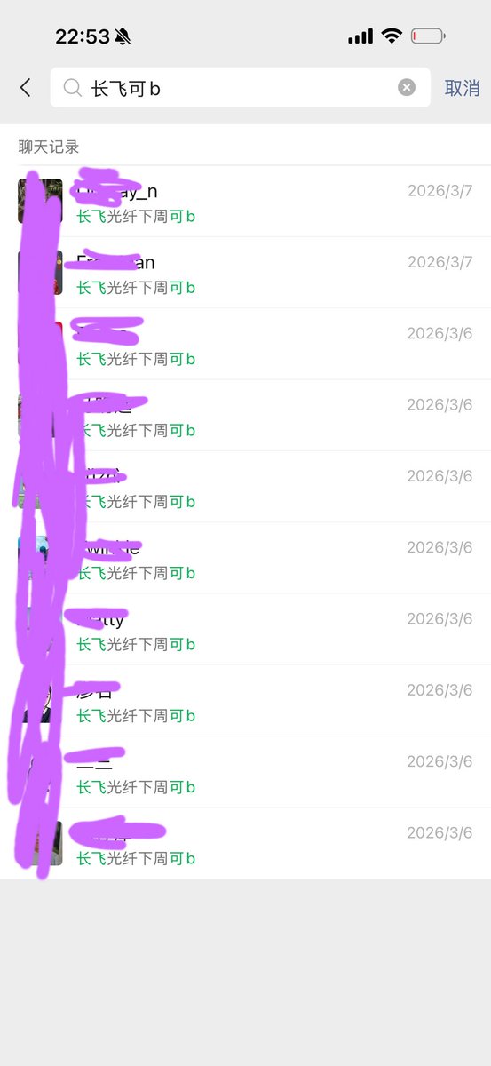 Satie（1月二世谷2月澳洲5月LA） tweet media