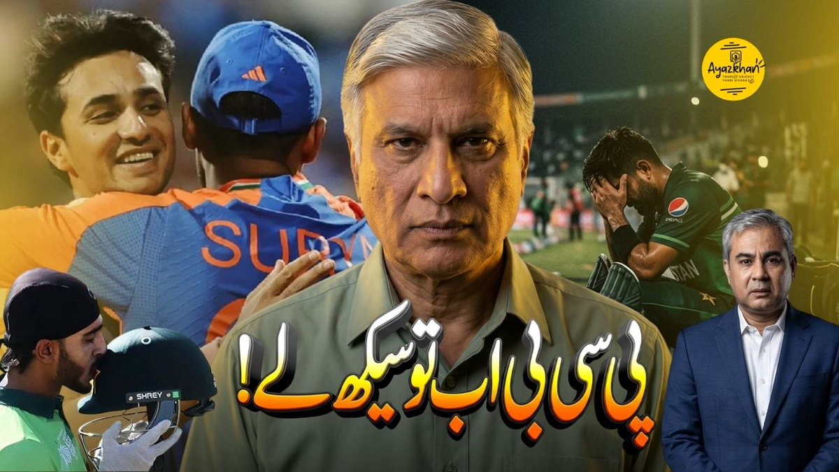 Ayaz Khan tweet media