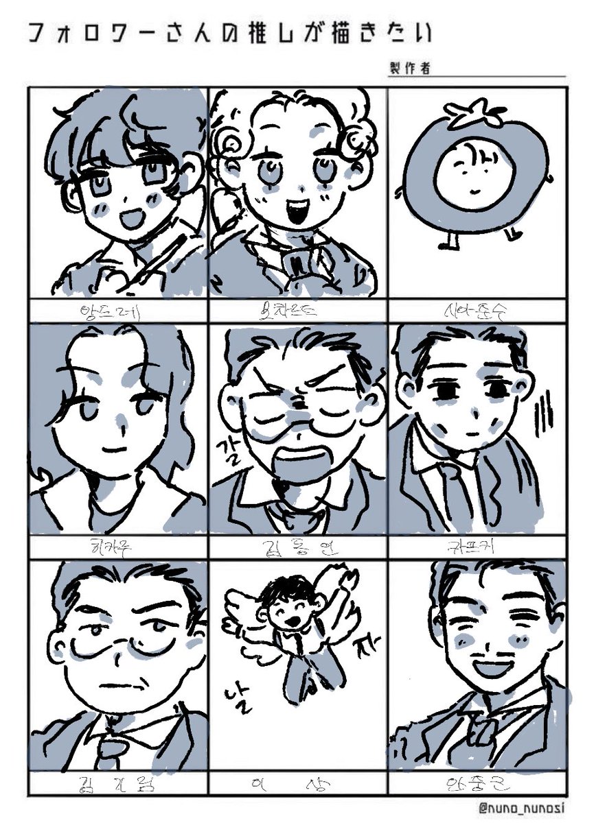 시안이 tweet media