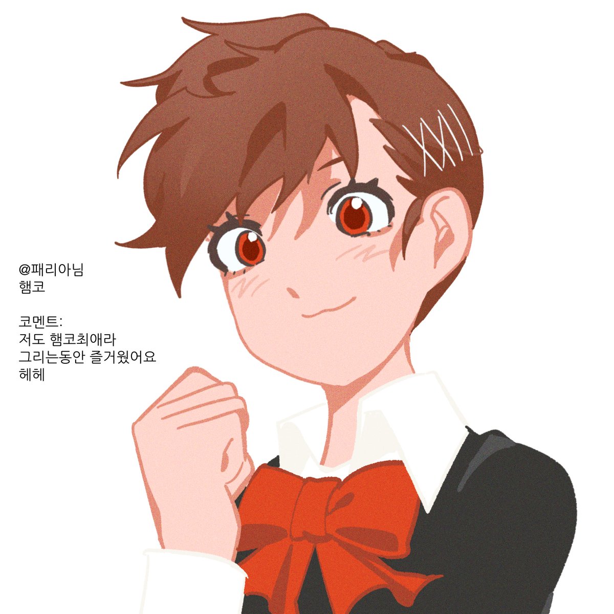 만배 트친소 tweet media