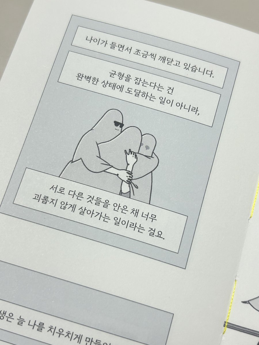 초이 🫧 tweet media