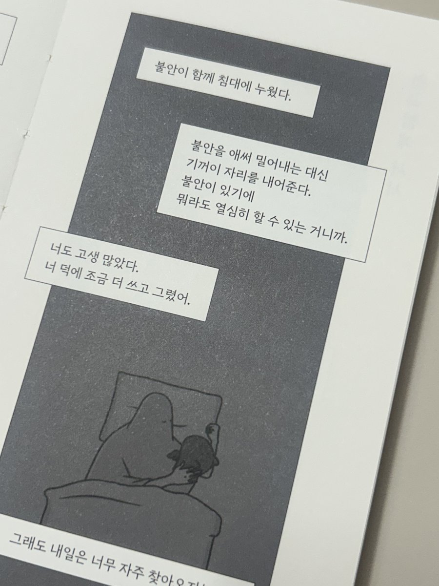 초이 🫧 tweet media