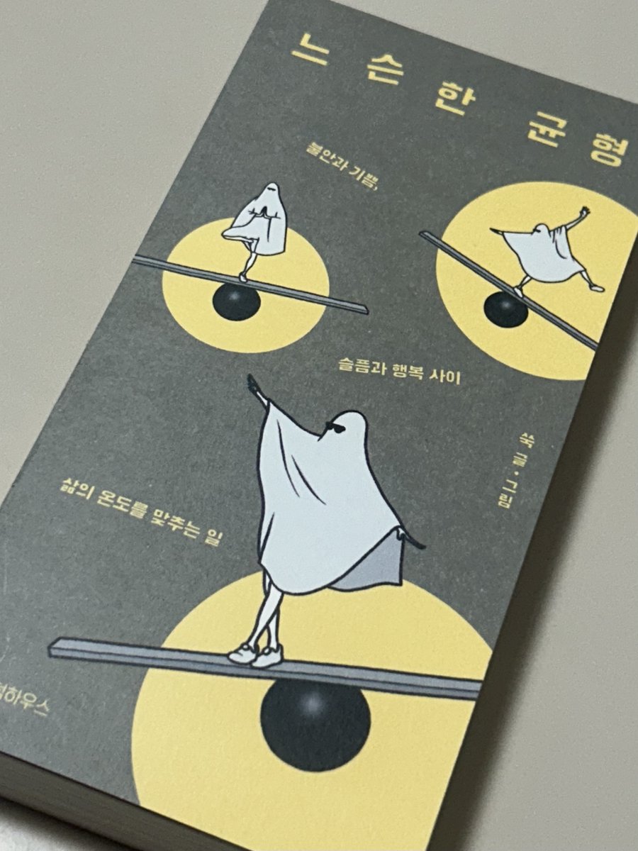 초이 🫧 tweet media