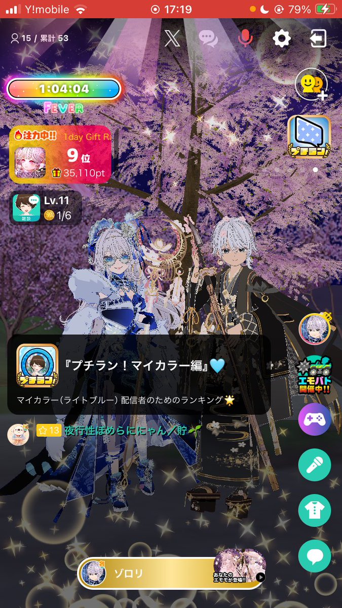 紫凪 ランカ🔮🦋 tweet media