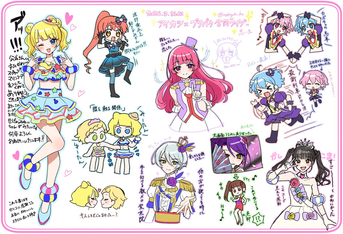 めんだめん️ tweet media