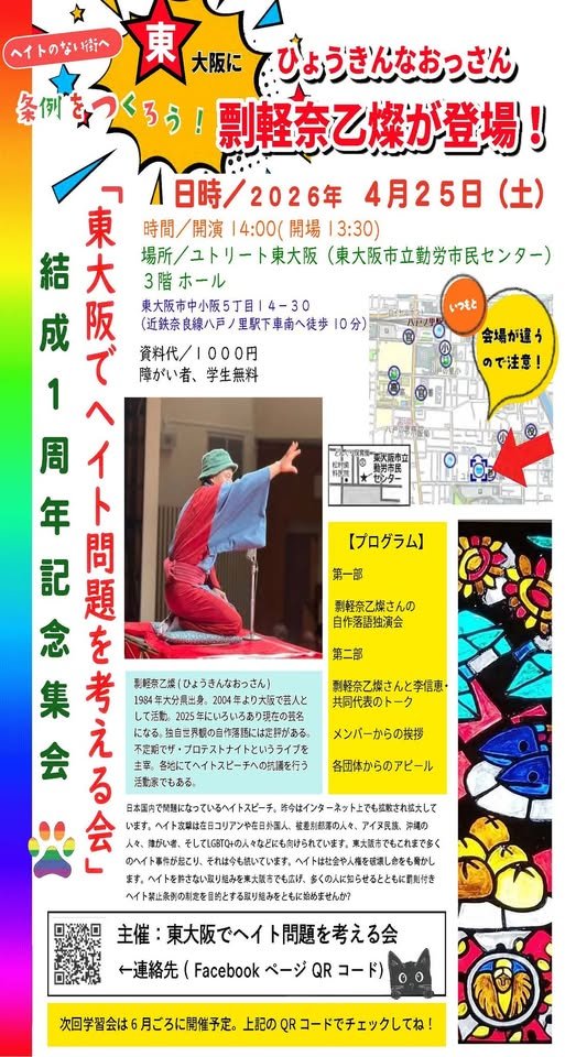 李信恵／LEE SINHAE／이(리)신혜 tweet media