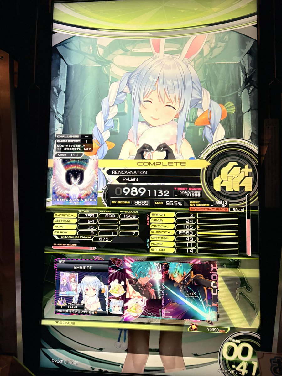 すいれん＊🐝 tweet media