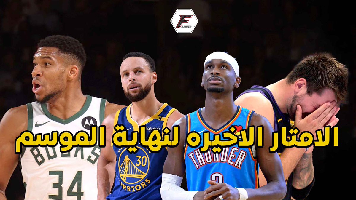 Fareed Bukhari tweet media