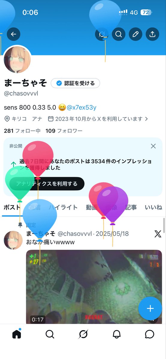 まーちゃそ tweet media