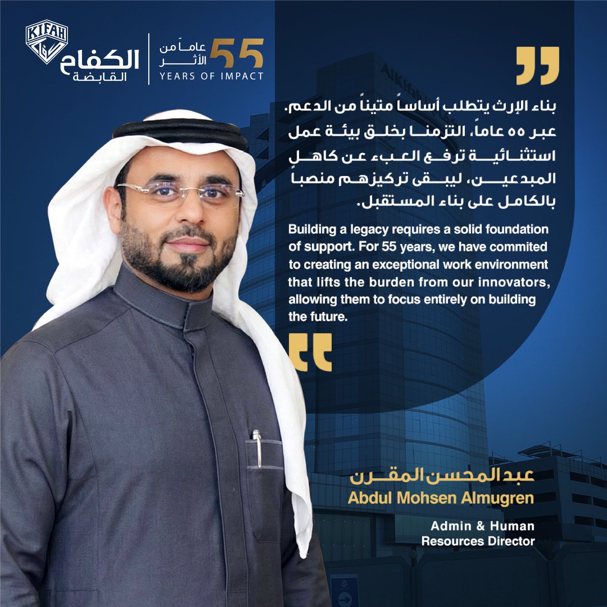 الكفاح القابضة tweet media