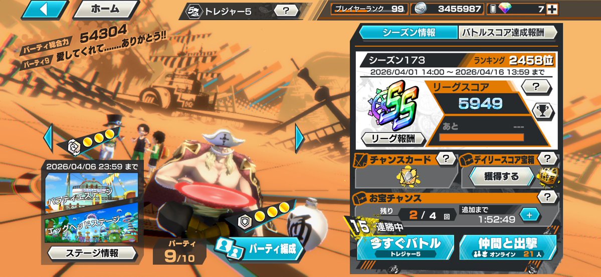 たかたん🔥🎩🔥 tweet media