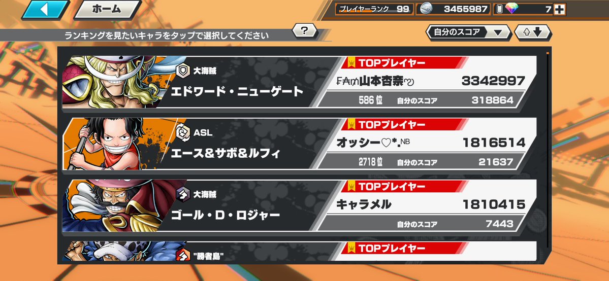 たかたん🔥🎩🔥 tweet media