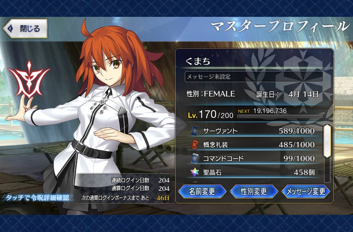 たけっちー tweet media