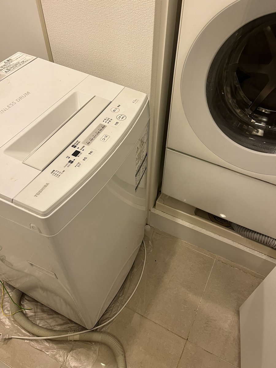 うち洗濯機2個あるんだけど遊びに来ない？(猫は飼ってない。シーシャも