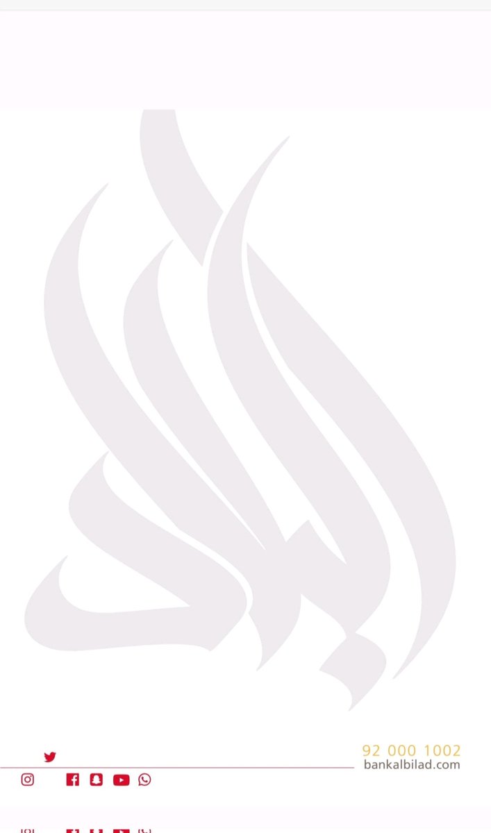 مؤسسة الخط الماسي ♿ Handicap Solutions tweet media