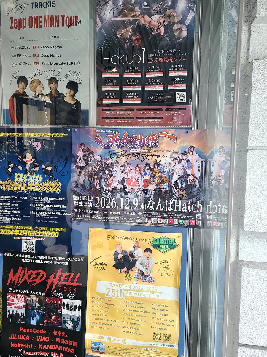shu_shy_'s tweet photo. ESP大阪校最高でした！
先生方みんな優しくて、授業の雰囲気とかも色々知れました！

伊藤晴香ちゃん超かっこよくてESP知った話したら晴香ちゃんに教えてた先生いらっしゃってほんまに超びっくりした🥹

先生に美味しいたこ焼き屋さんも教えて貰ったしライブも含めて大阪来れて本当に良かった！！！ https://t.co/anFpnOIffA